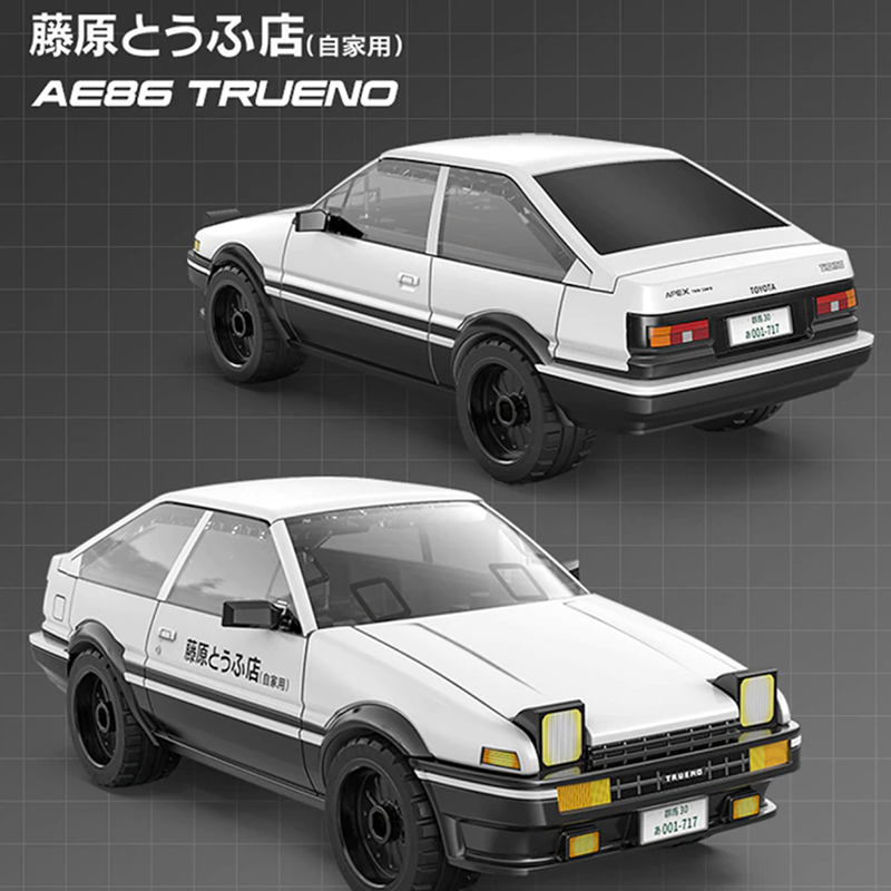 Initial D Usui Touge Parking Lot 1111pcs mySite