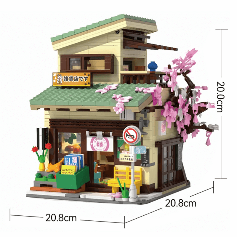 Japanese Grocery Store 920pcs mySite