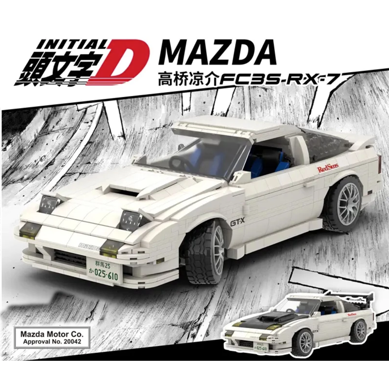 Red Suns Mazda FC3S RX-7 1655pcs mySite