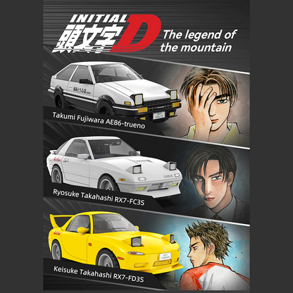 Initial D Usui Touge Parking Lot 1111pcs mySite