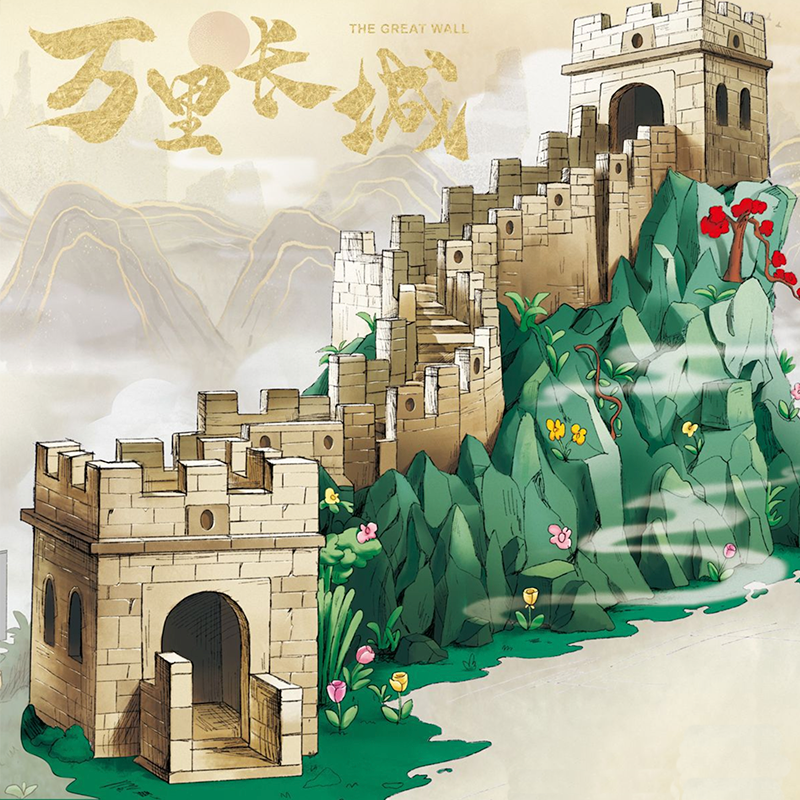 Collector's Edition Great Wall of China 2265pcs mySite