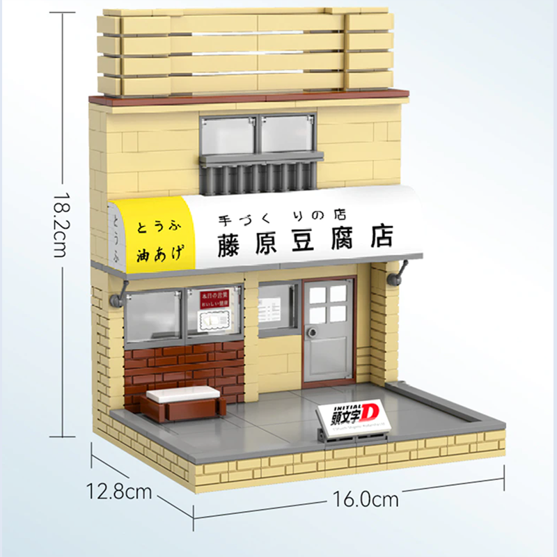 Initial D Fujiwara Tofu Shop & AE86 486pcs mySite