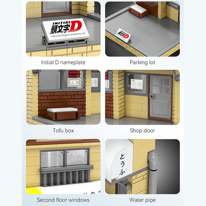 Initial D Fujiwara Tofu Shop & AE86 486pcs mySite