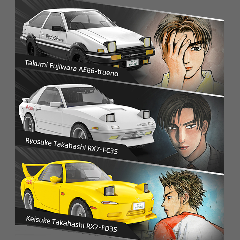 Initial D Car Trio 204pcs mySite