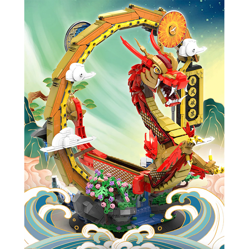 Long Teng Dragon Boat 2037pcs mySite